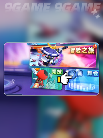 🔥灌篮军团魔能核心逆天用法💥截图3