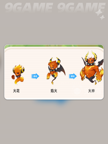 洛克王国世界亲密度进化介绍分享截图4