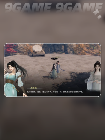 逃婚千金任务🔥江湖奇遇✨攻略大公开💥截图5