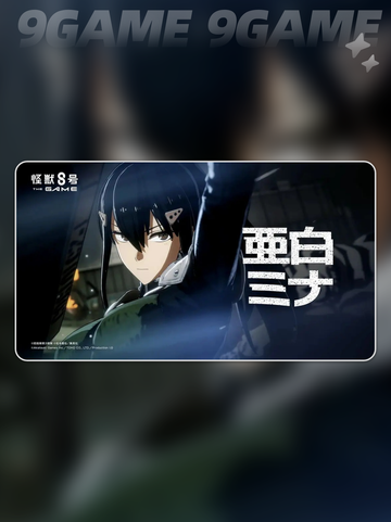 怪兽8号新手逆袭🔥游戏攻略速成！🎮💥截图4
