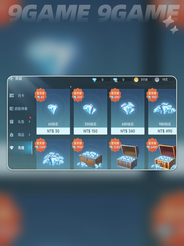 大航海时代传说银币有什么作用介绍截图6
