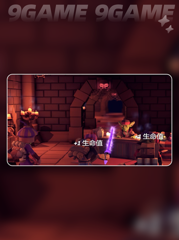 🔥为了吾王联机秘籍🎮截图3