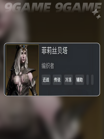 🔥龙息神寂最强开荒阵容推荐✨新手必看！截图4