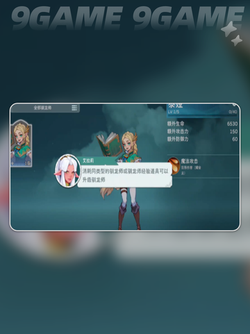 🔥《遇见龙2》艾拉莉身份大揭秘！✨截图5