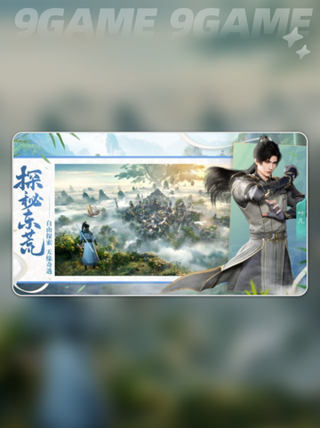 🔥遮天世界特性克制秘籍✨助你战无不胜！截图2