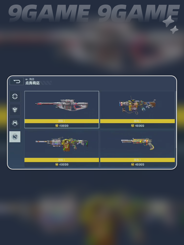 🎮逆战手游装备获取全攻略！✨截图5