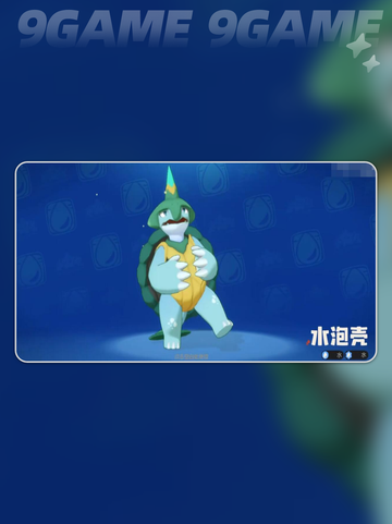 洛克王国世界抓坐骑怎么选介绍截图3