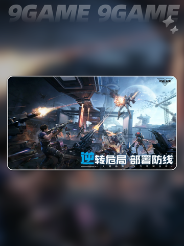 💥逆战未来🔥内存配置大揭秘🎮截图4