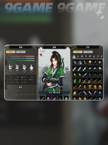 逸剑风云决伙伴招募全攻略💥武侠迷必看✨截图4