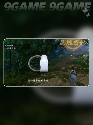💥遮天世界地图全揭秘📍区域划分必看！截图5