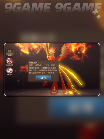 🔥斗罗大陆最强武魂排行🌟猎魂世界巅峰对决！截图4