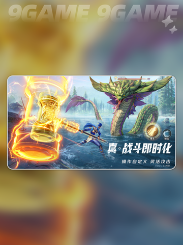 昊天锤搭配🔥斗罗大陆猎魂世界最强方案✨截图2