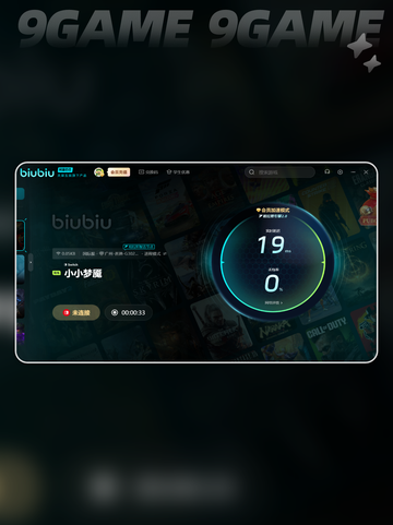 小小梦魇闪退怎么解决介绍截图6