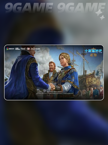 大航海时代起源🔥公测时间曝光！🚢截图5