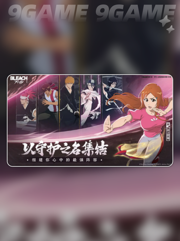 🔥境界刀鸣公测时间曝光！📅截图4