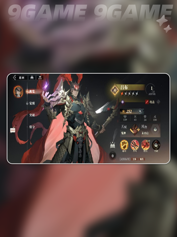 三国志幻想大陆2🔥枭之歌群雄国家队阵容分享🎉截图6