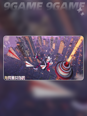 🔥异环新手必看！玩法超简单👇截图2