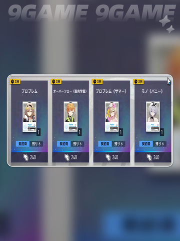 🔥溯回青空铉霸获取攻略💥截图5