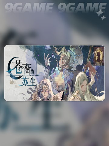 银与绯祈愿怎么设置最好介绍截图2