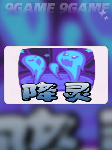 洛克王国世界耗能体系精灵图鉴介绍截图3