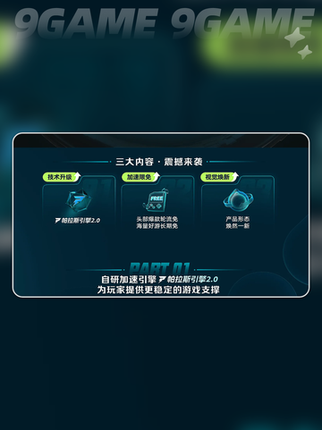 电竞加速器推荐🔥用这个💡稳定不掉线⚡截图4