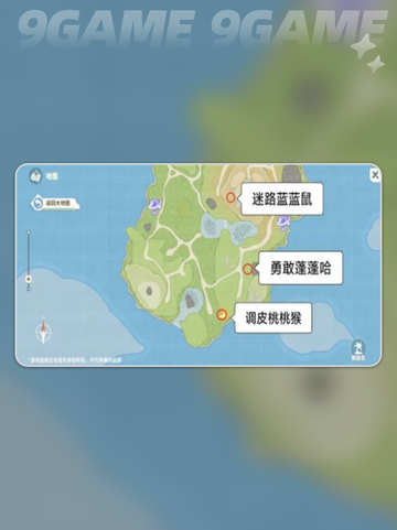 萌宠来袭！米姆哈桃桃猴获取攻略✨Monkey截图2