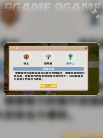 ✨飞飞重逢新手必看！超全攻略🔥截图3