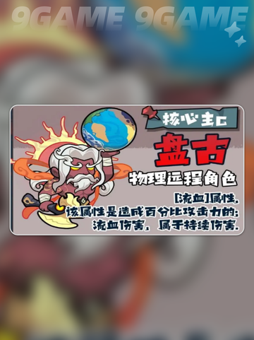 🔥2025超🔥神将推荐✨妖怪金手指必看截图4