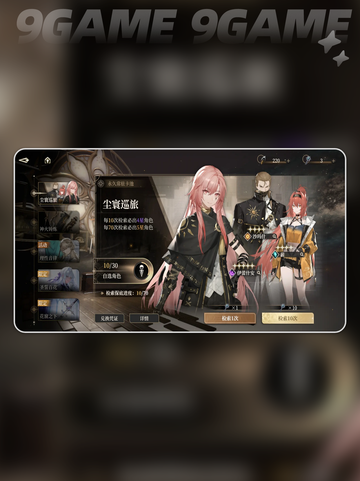 🔥黑色信标实机画面评测来了！不容错过✨截图6