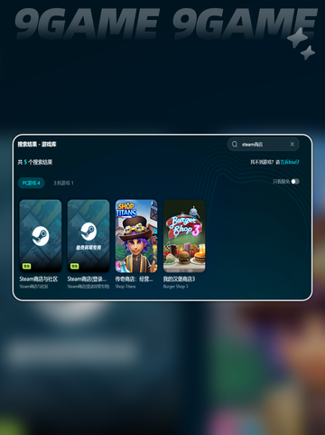 🎮网游加速器免费试用🔥专业推荐🌟截图4