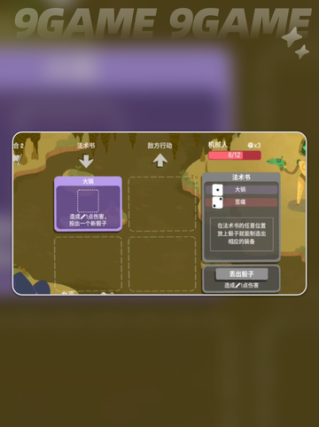 🎲万圣节女巫攻略来了！快收藏✨截图3