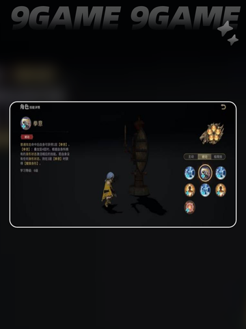 最终幻想14水晶世界测评分享分享截图5