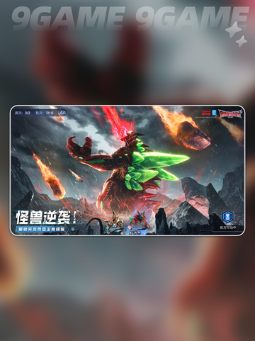 🔥奥特曼测试资格速抢！✨截图3