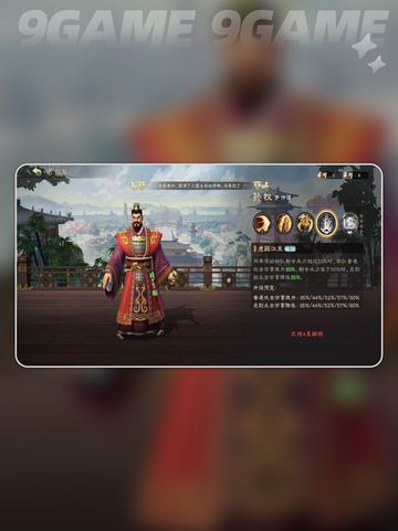 偃武开荒平民阵容推荐🔥最强搭配攻略✨截图3