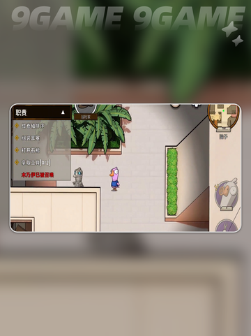 鹅鸭杀手游冒险家玩法攻略分享截图5