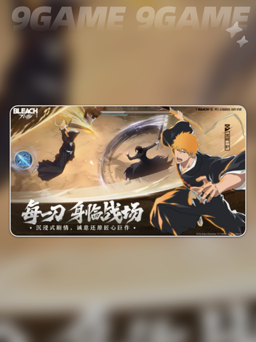 🔥境界刀鸣公测时间曝光！📅截图3