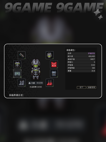 秩序新曙光✨小人玩法攻略📍操作指南🎉截图5