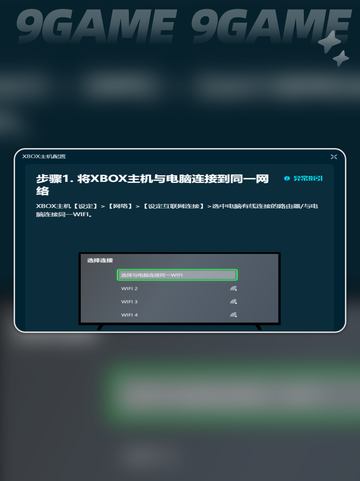 游戏王大师决斗加速器🔥必备推荐🎉截图6