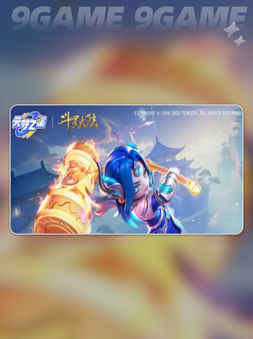 🔥元梦之星×斗罗大陆联动来袭！💥截图2