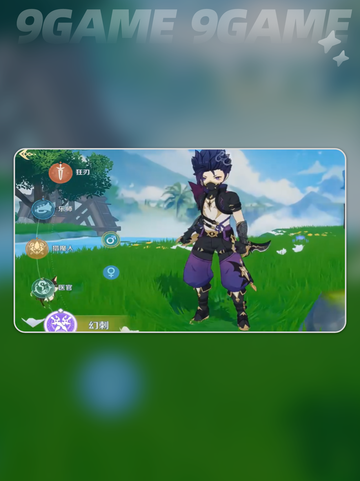 刺客幻梦🔥手把手教你封神！截图2