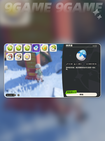 洛克王国世界雪绒鸟技能搭配攻略介绍截图8