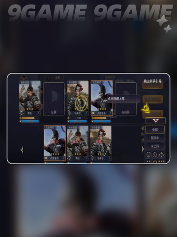 🔥英雄之城3最强兵种推荐💥截图5