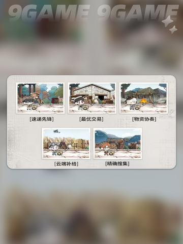 🎉光与夜之恋四周年活动大曝光！快来参与吧✨截图4