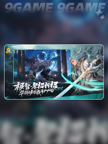 剑灵2手游氪金严重吗介绍截图3
