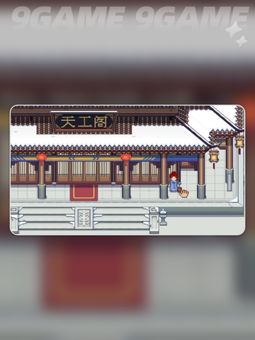 🔥江城创业谜题破局💥截图5