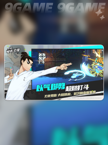 《伍六七暗影交锋》上线时间曝光💥🎮截图4