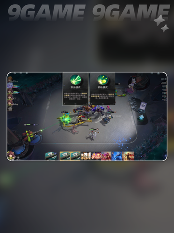 🔥王者万象棋对战太上头了！💥截图4