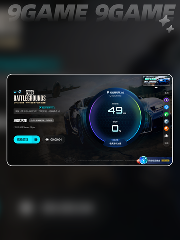 🎮吃鸡网络延迟？掉帧原因大揭秘！🔥截图6