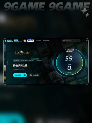 霍格沃兹之遗闪退怎么办介绍截图5