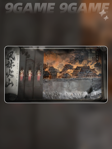 🔥三国开服必看攻略💥截图2